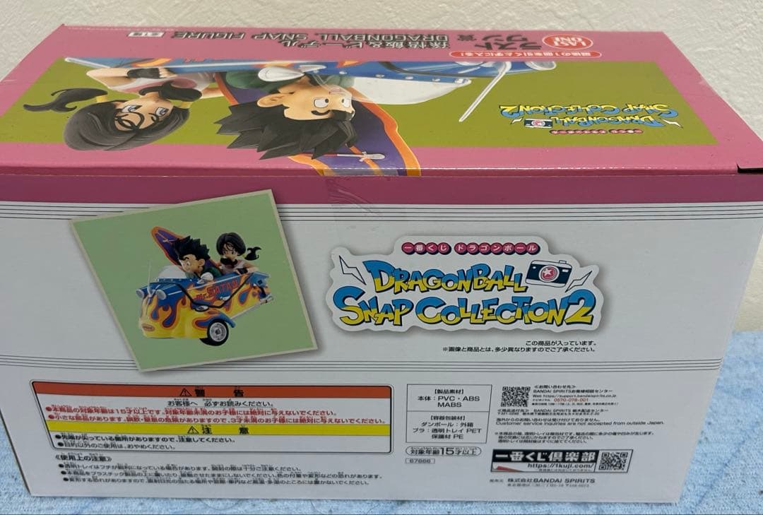 一番くじ ドラゴンボール スナップコレクション2 孫悟飯&ビーデル　ラストワン