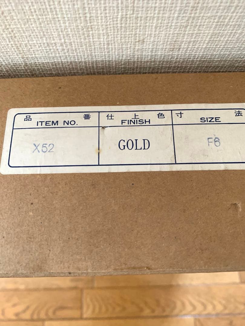 ゴッホ　糸杉のある風景　廣本森雄