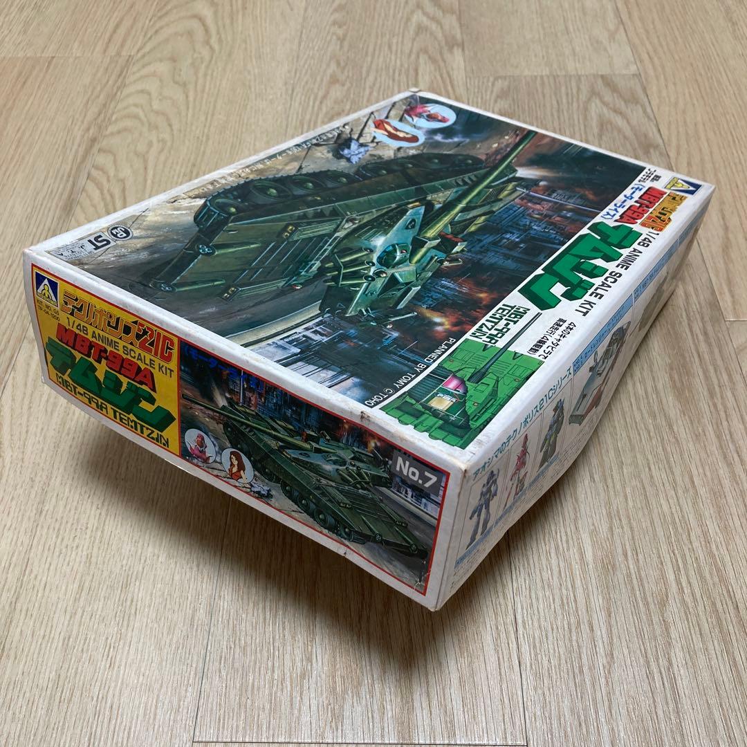 アオシマ テクノポリス MBT-99A テムジン 1/48
