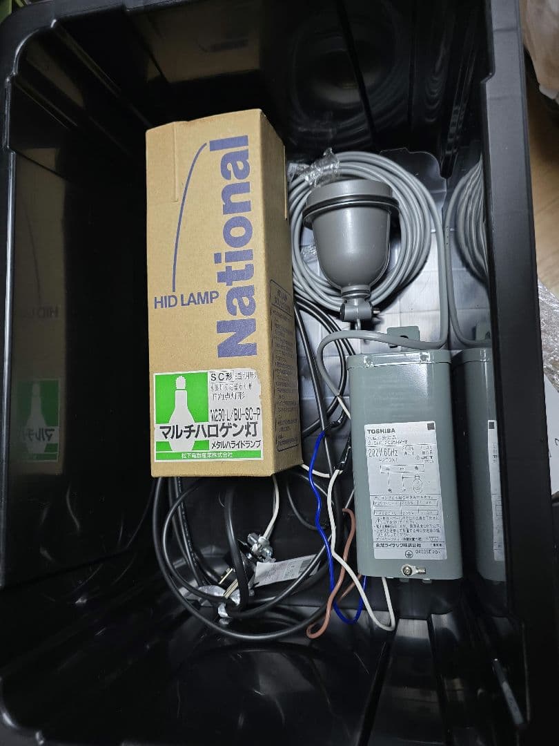 ライトトラップシステム 水銀灯 200V 250W ライトトラップシステム 水銀灯 200V 250W