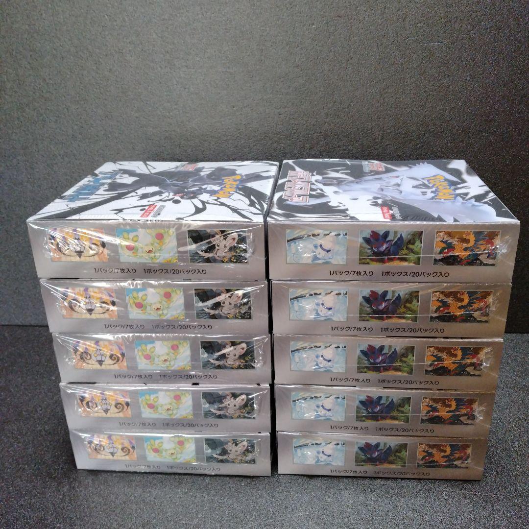 ブラックボルト　ホワイトフレア　新品未開封　シュリンク付き　各5箱　計10箱