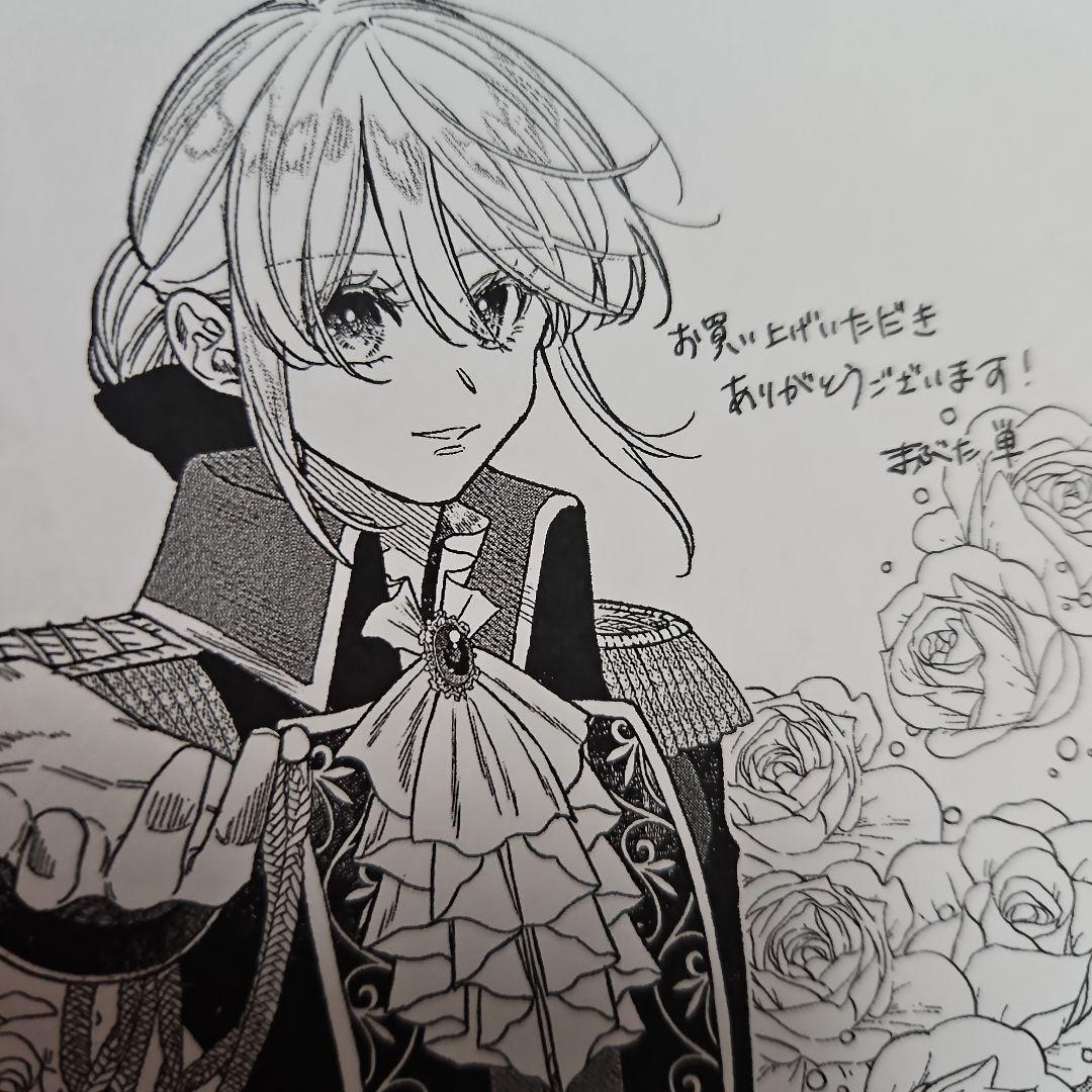 目の前の惨劇で前世を思い出したけど、あまりにも問題山積みで…①