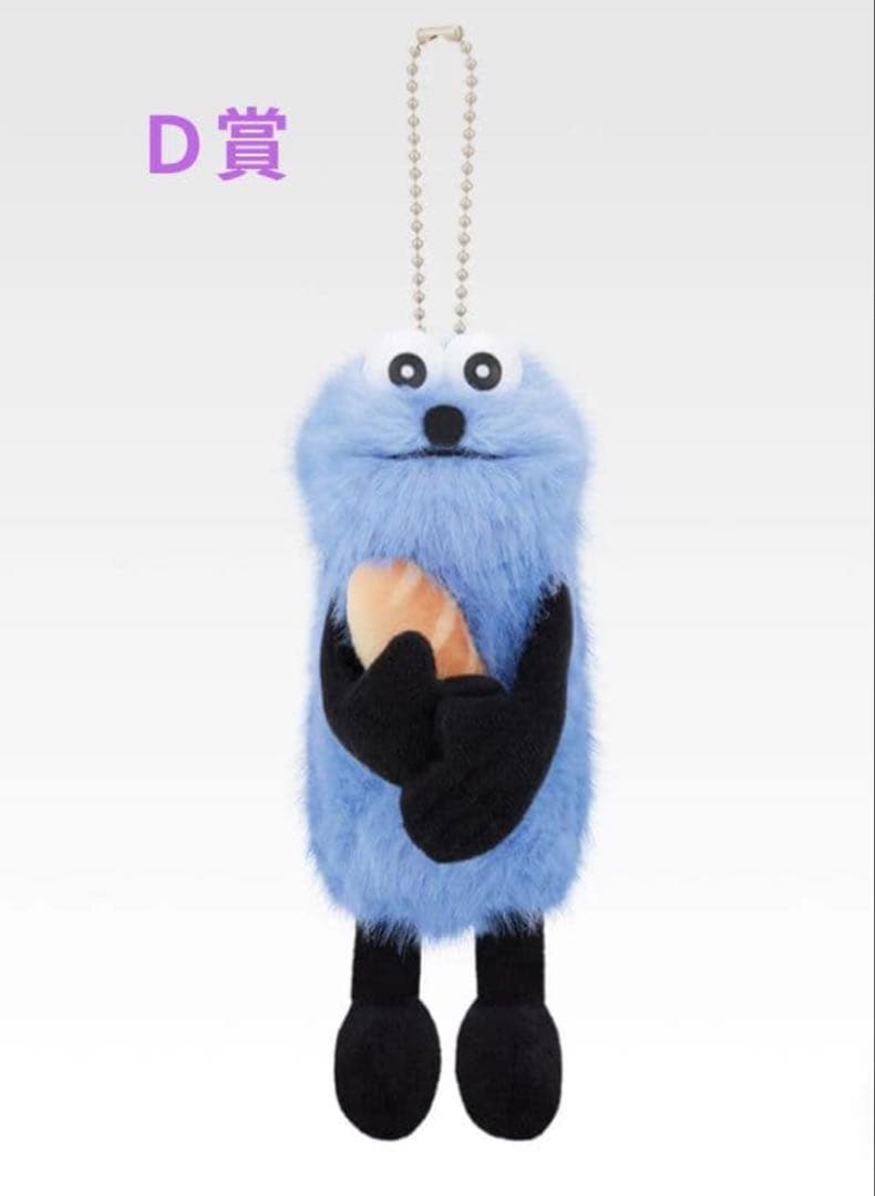 パペットスンスン 一番くじ D賞 - メルカリ