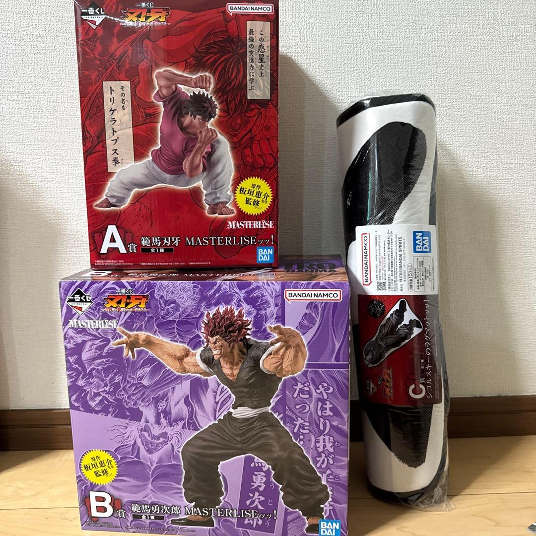 一番くじ刃牙世界は拳一つで変えられるA賞、B賞、C賞E賞F賞G賞セット