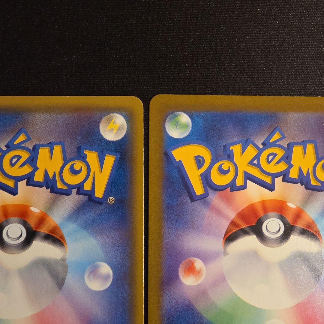 ゲンガー&ミミッキュGX ゲンガーEX ゲンガーCHR　ゲンガーex　SR