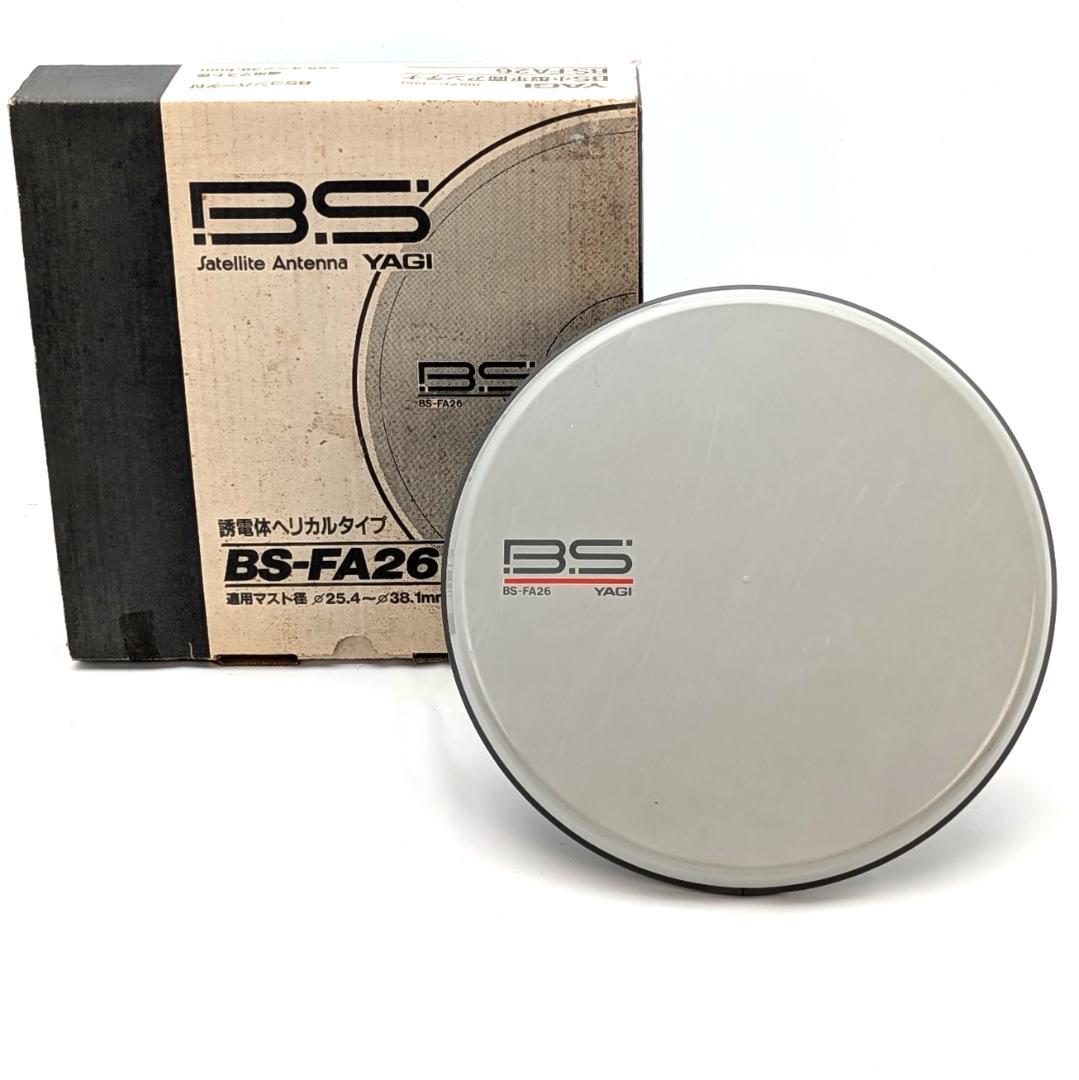 八木アンテナ BS-FA26BS-FA26 YAGIアンテナ スタンド式 Yahoo
