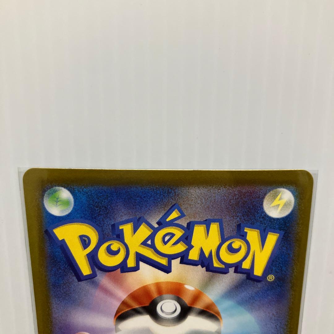 ポケモンカード メガリザードンx ex sar sr2枚セット