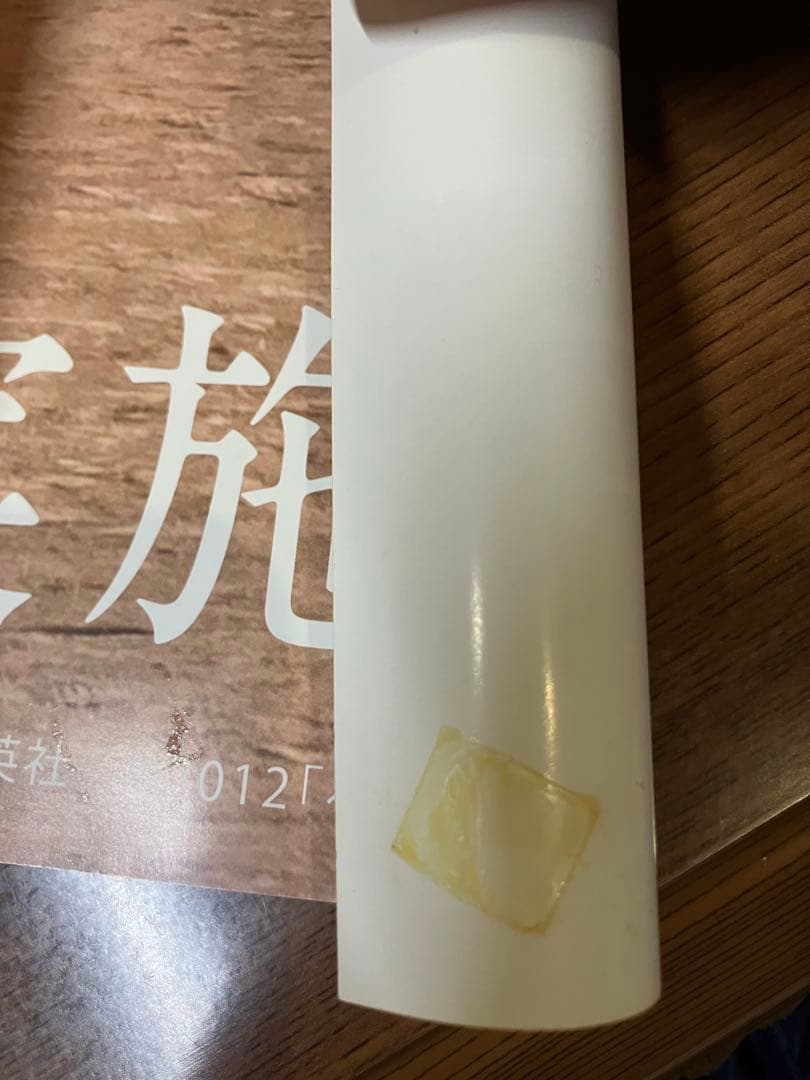 [希少]　るろうに剣心　セブンイレブン　ポスター　佐藤健