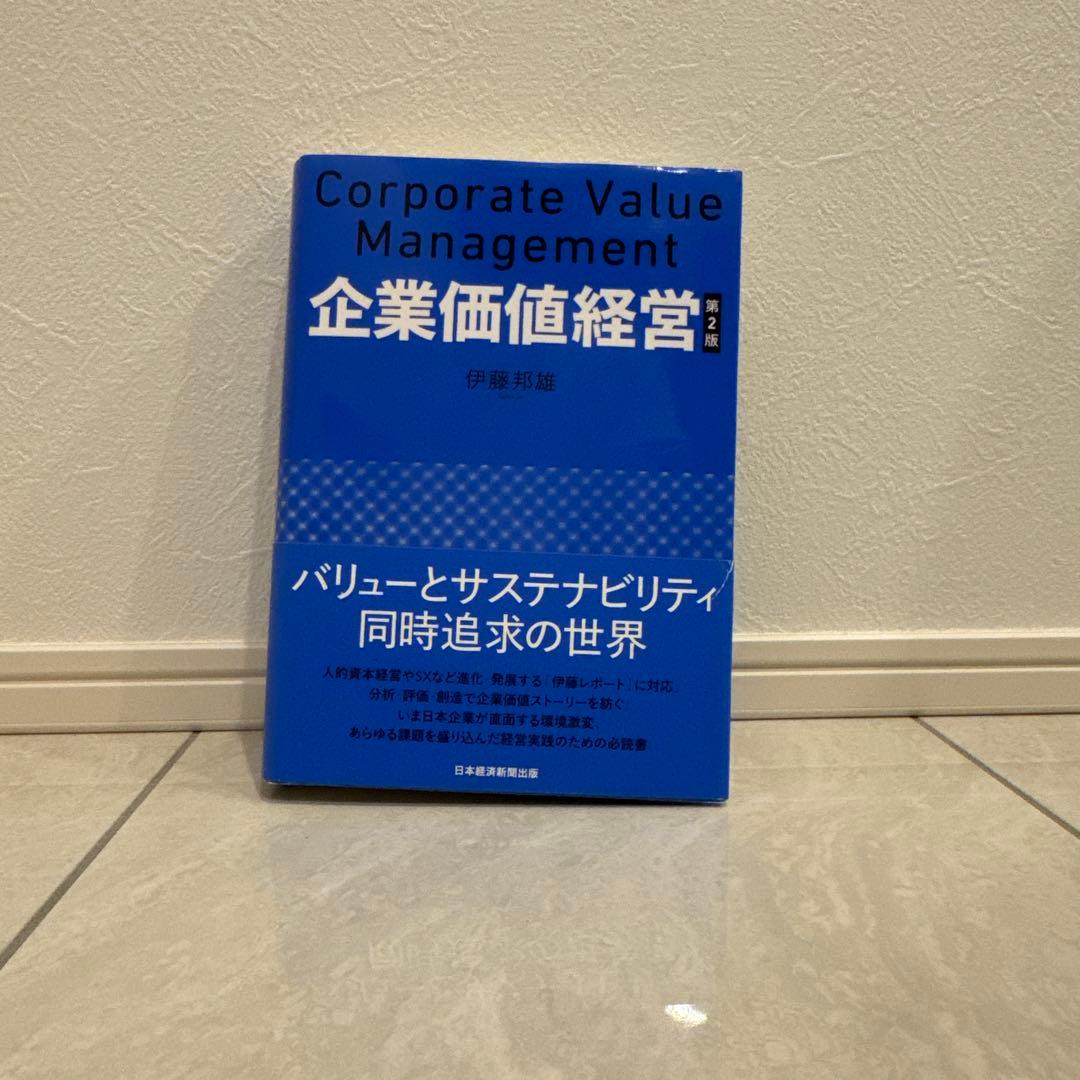 戦コン転職】MA（BDD）入門書籍