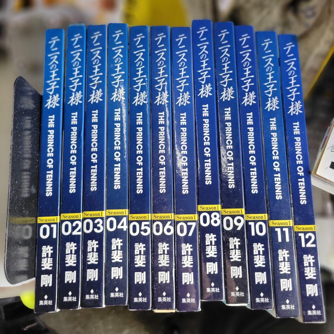 山田芳裕 初期～中期作品 全巻セット（全巻初版）