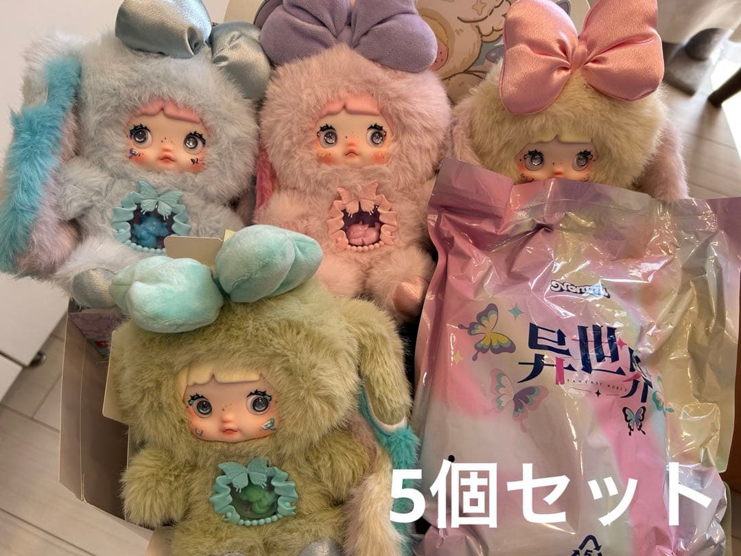 NOMMI異世界シリーズ　5個セット