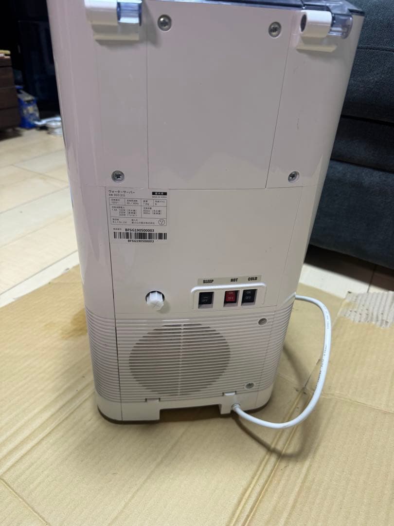 フレシャス ミニ BSH-310 ウォーターサーバー