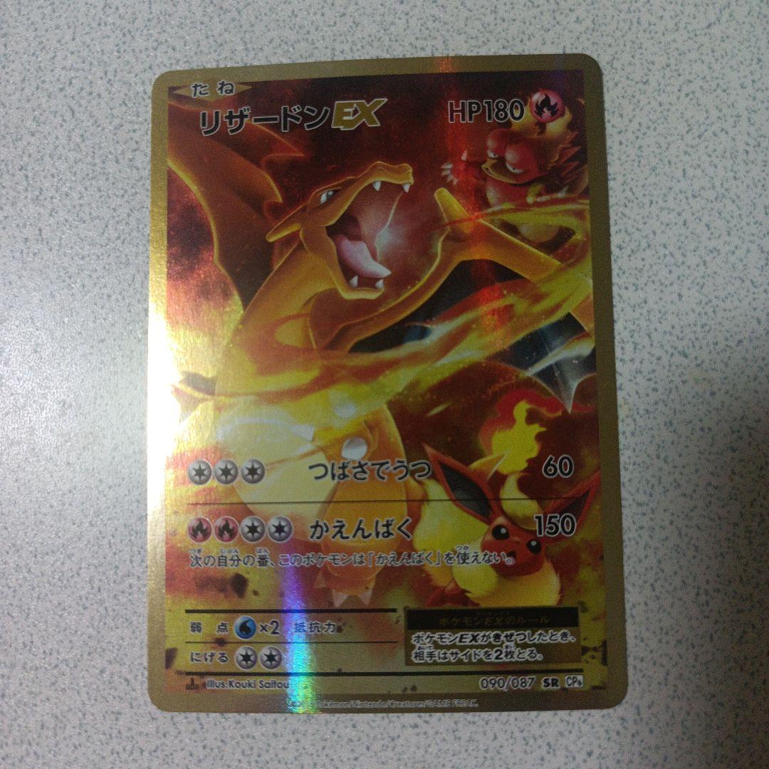 超貴重 公式繁体字中国語版 禁じられた聖槍 ゴールドシークレットレア