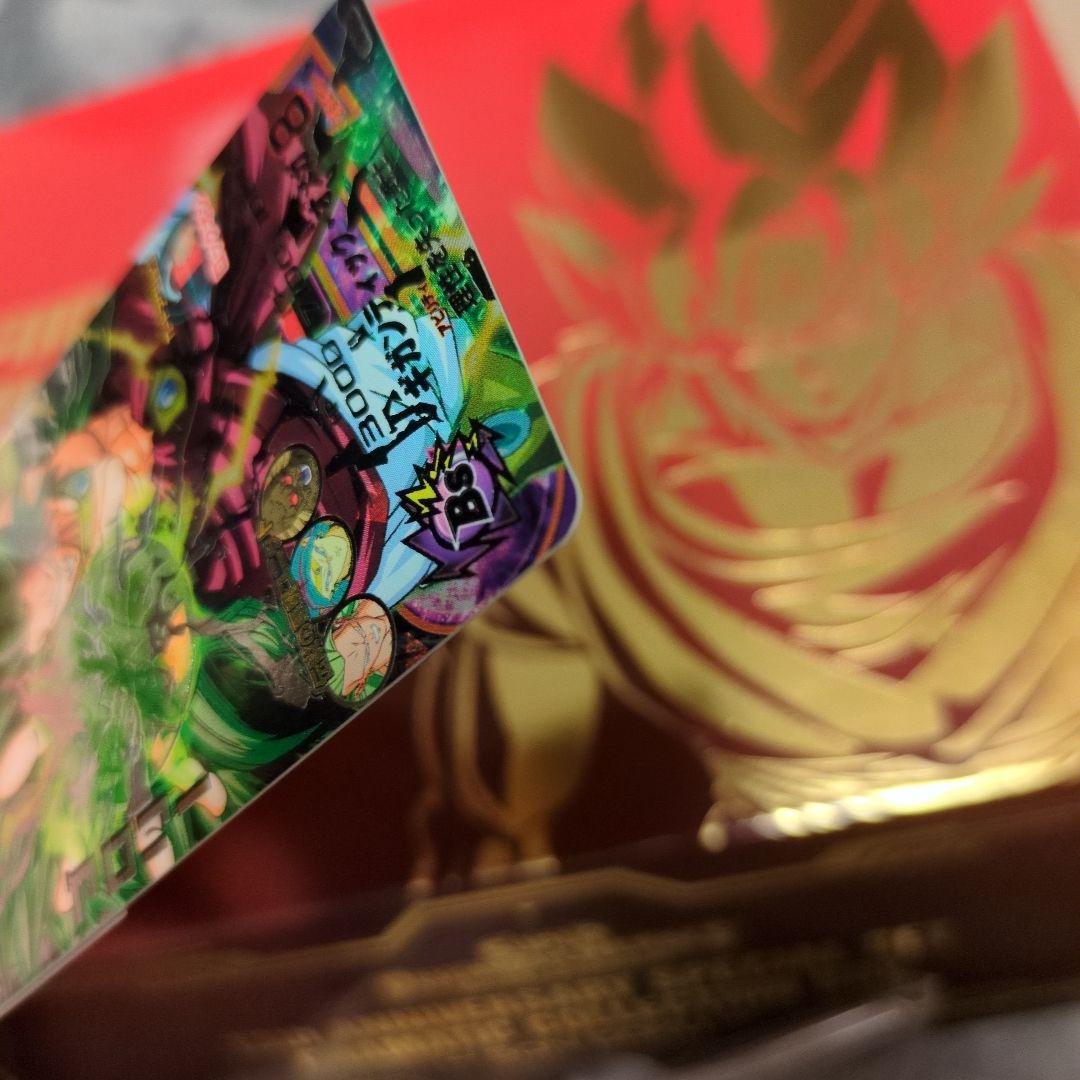 SS3ブロリー　H8-SEC ドラゴンボールヒーローズ