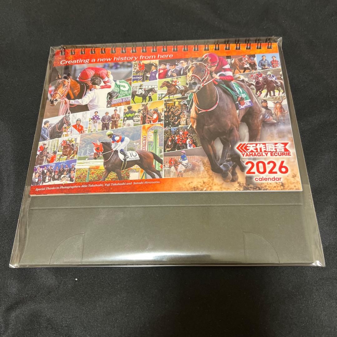 矢作厩舎 2026年 卓上カレンダー 馬 競馬 JRA - メルカリ