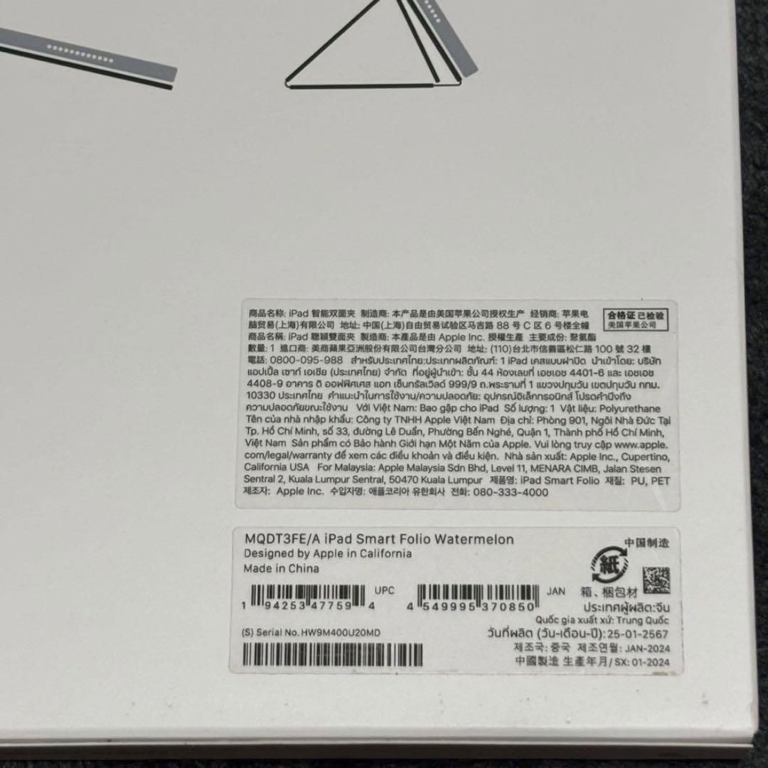 新品未開封 iPad 第10世代用 Smart Folio ウォーターメロン