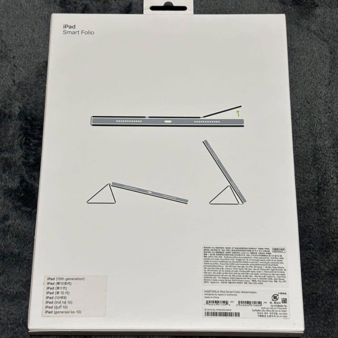 新品未開封 iPad 第10世代用 Smart Folio ウォーターメロン
