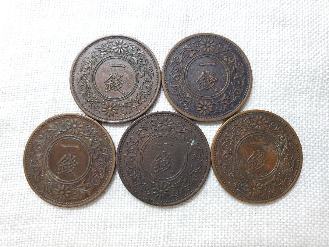 専用品 カラス1銭100枚 2銭明治6年2枚 桐1