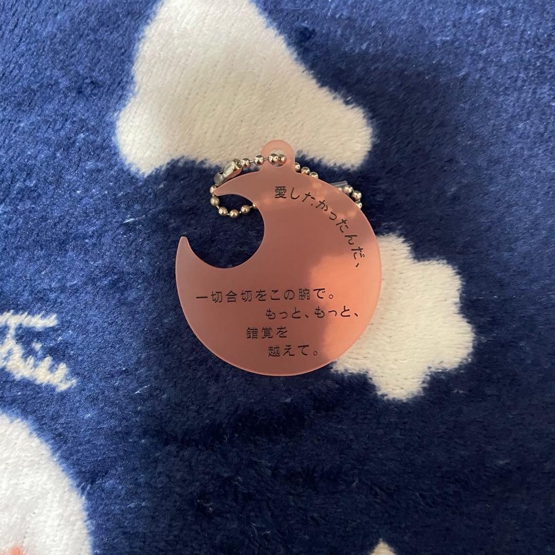 Tele キーホルダー 詩の形 残像の愛し方 - メルカリ