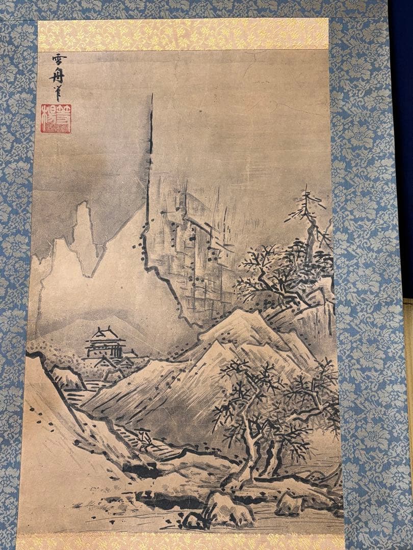 秋冬山水図(冬)」 雪舟等楊 掛け軸 掛軸 複製 共箱あり