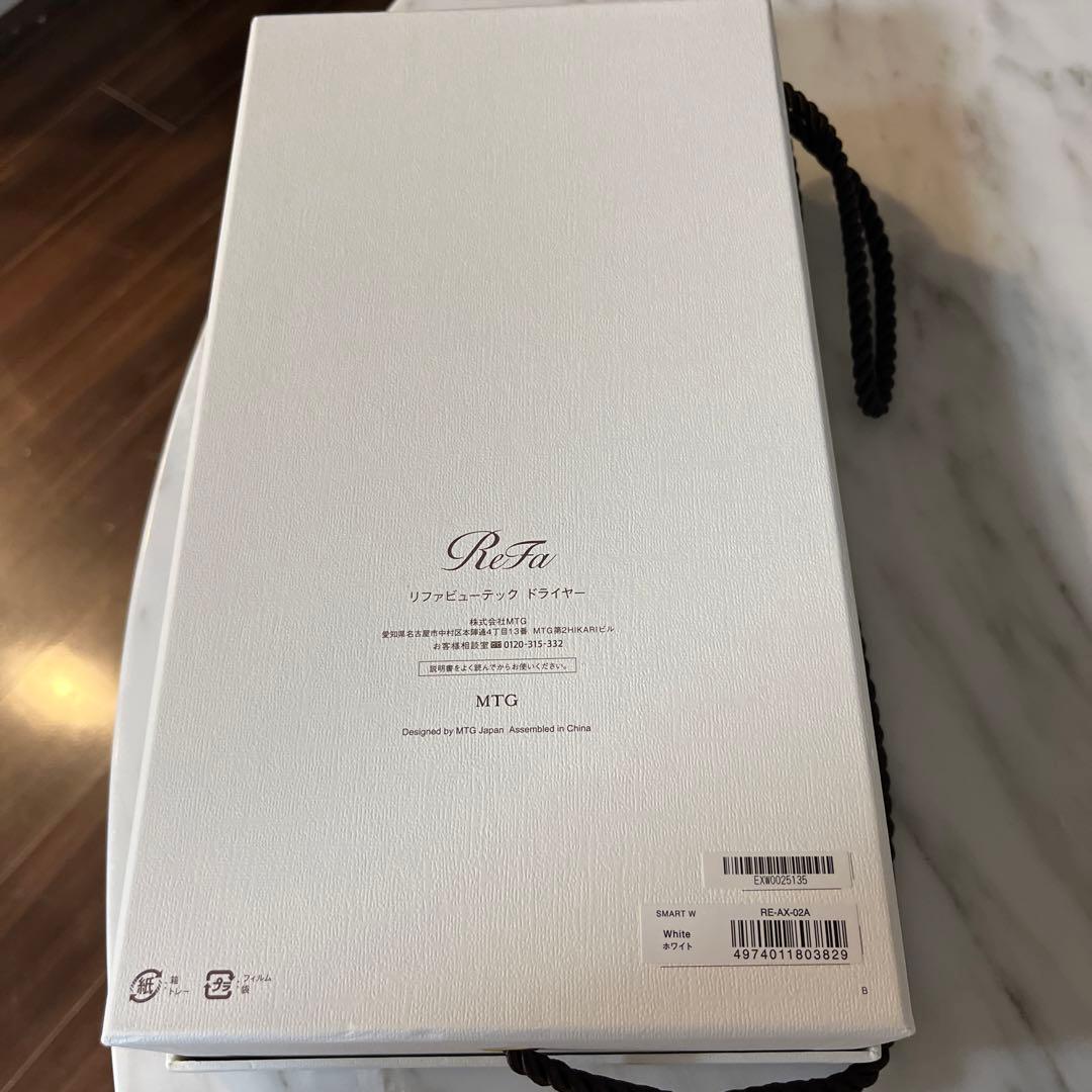 ReFa ビューティクドライヤー スマートW ホワイト/シルバー