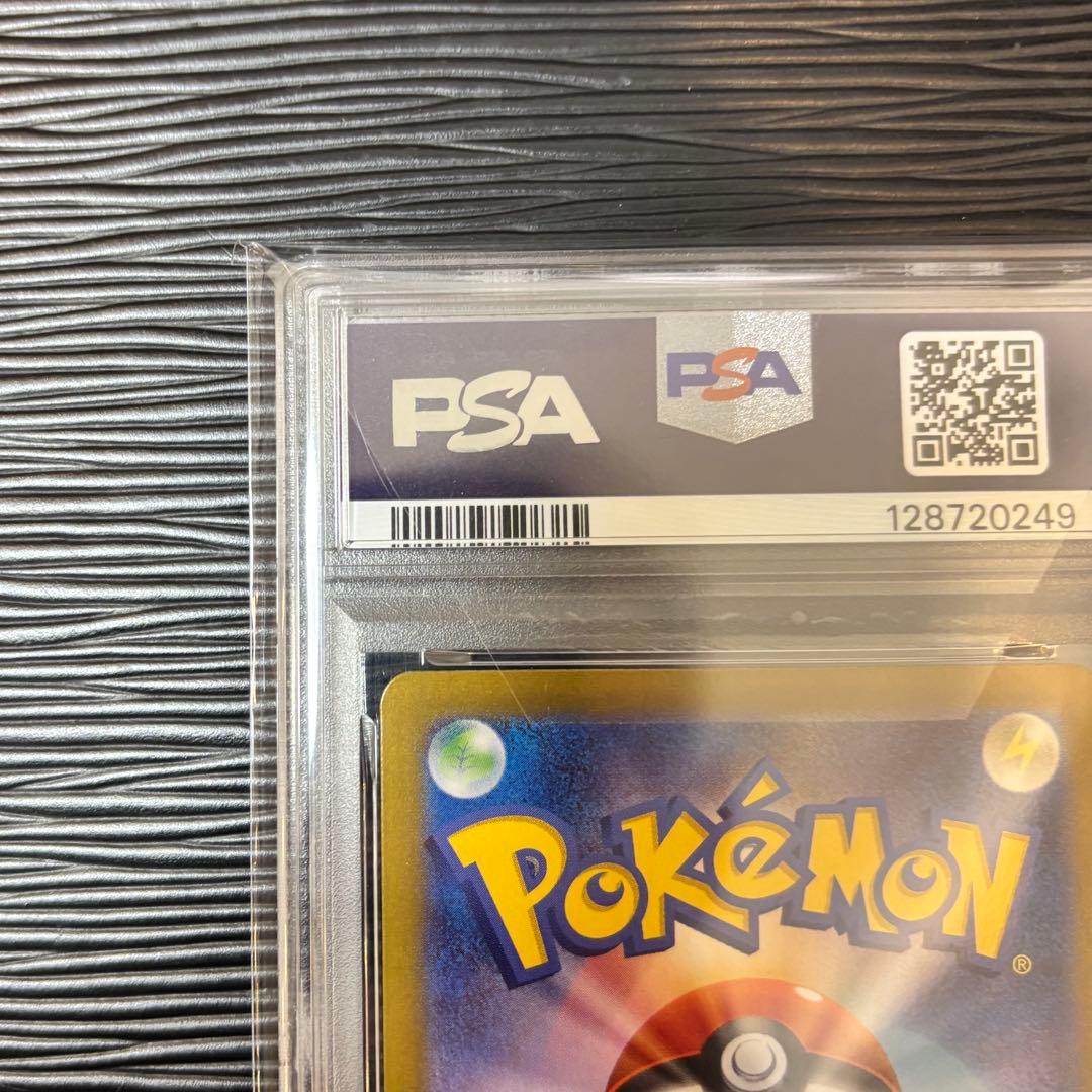 ★PSA10★ ブースターex SAR SV8a テラスタルフェス202/187