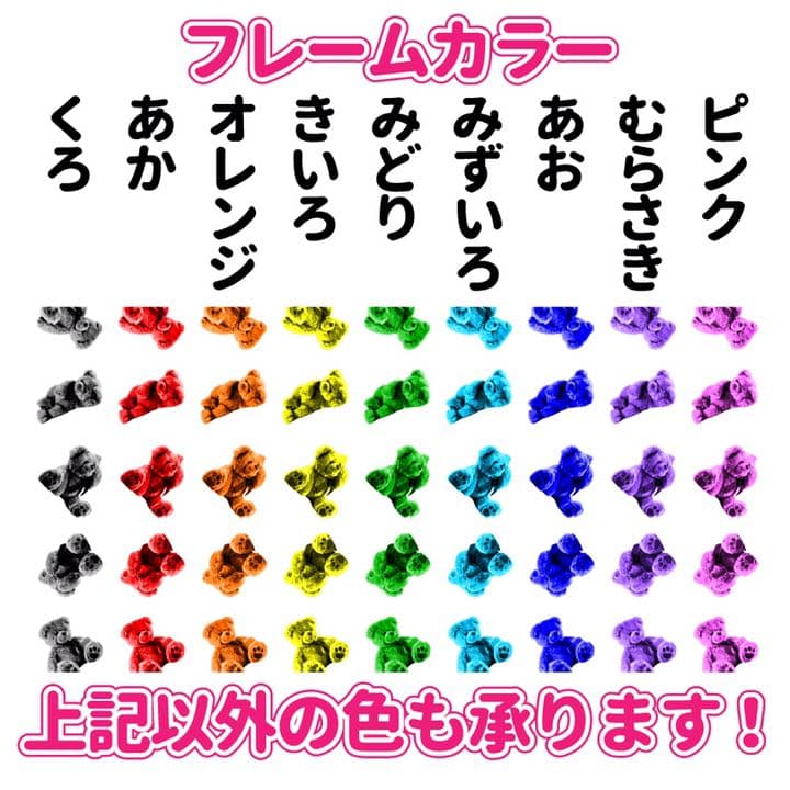 くま柄 キンブレシートオーダー受付中