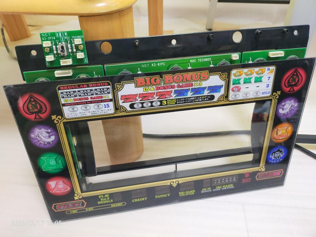 パチスロ実機 4号機 ブラックジャック777