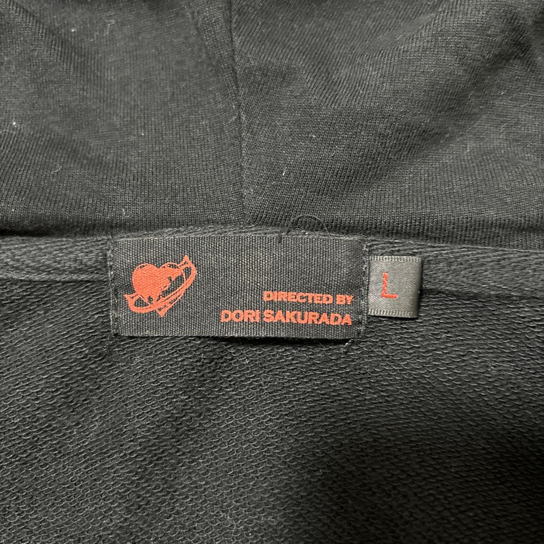 桜田通 Sakurada Festa 2017 パーカー 美品