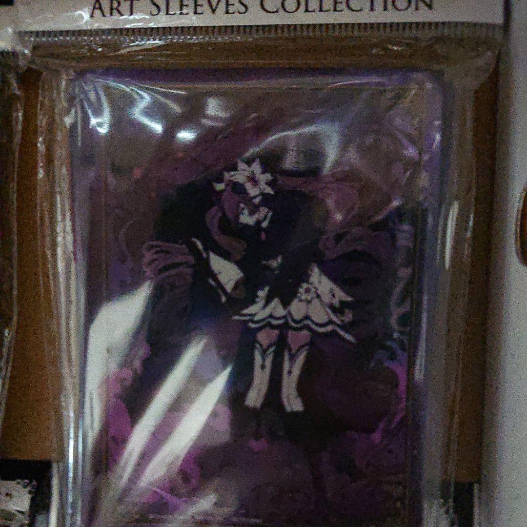domina art sleeve collection 6セット　スリーブ　王