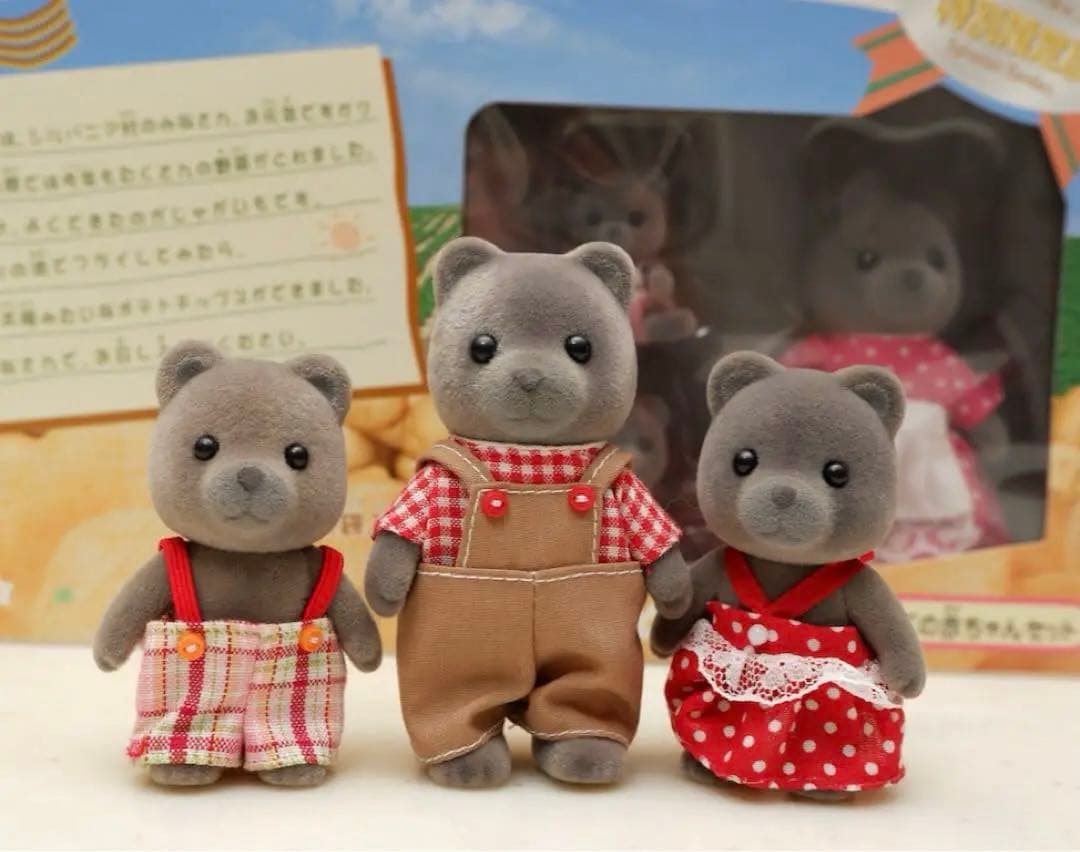 d*3様 【希少】シルバニアファミリー⭐️カルビーコラボ じゃがいもの