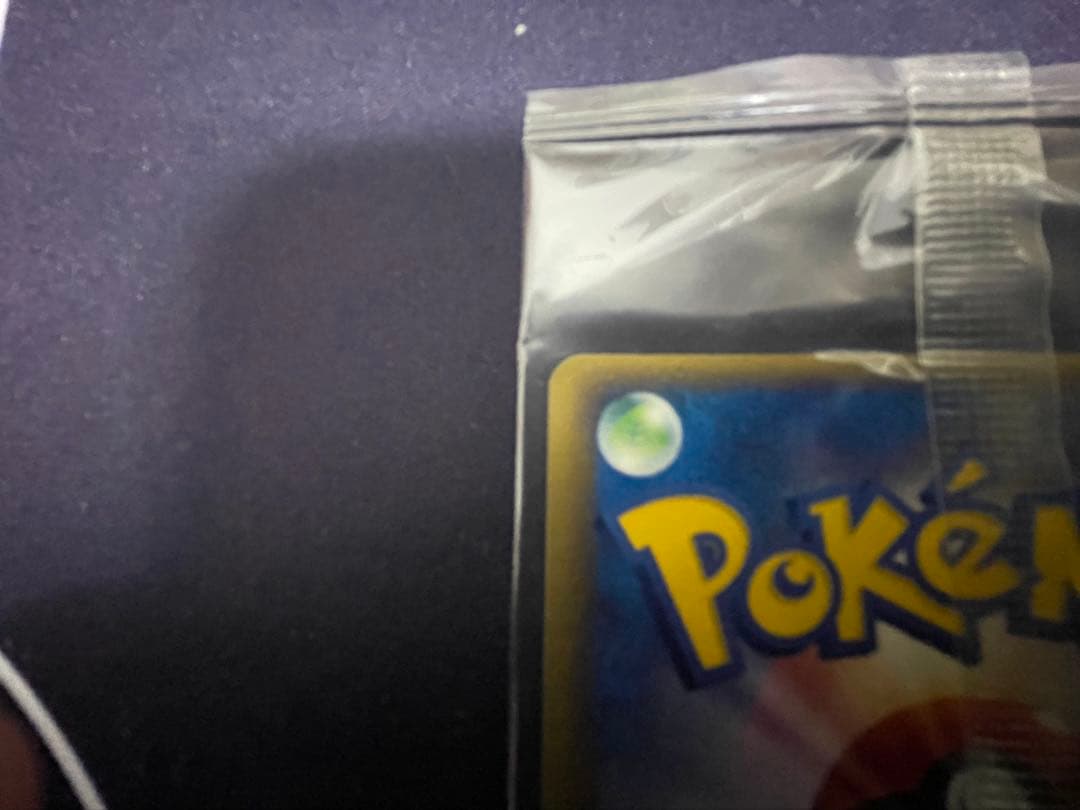 【美品】ポケモンカード　ポケパークのピカチュウ 未開封 プロモ