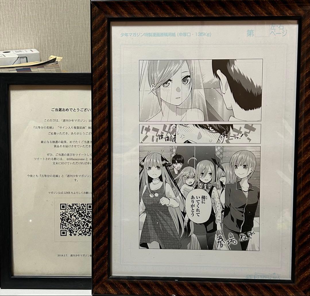 五等分の花嫁グッズまとめ売り