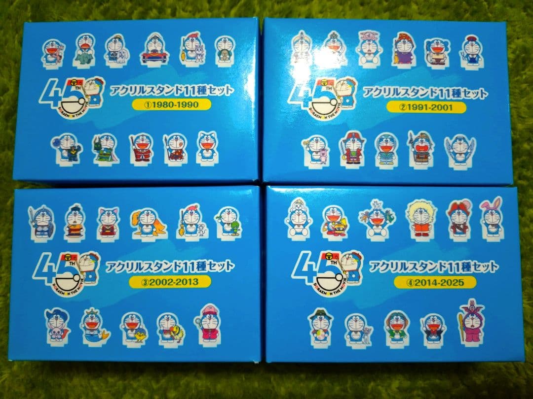 ドラえもん 45周年 横浜みなとみらい限定 アクリルスタンドフィギュア