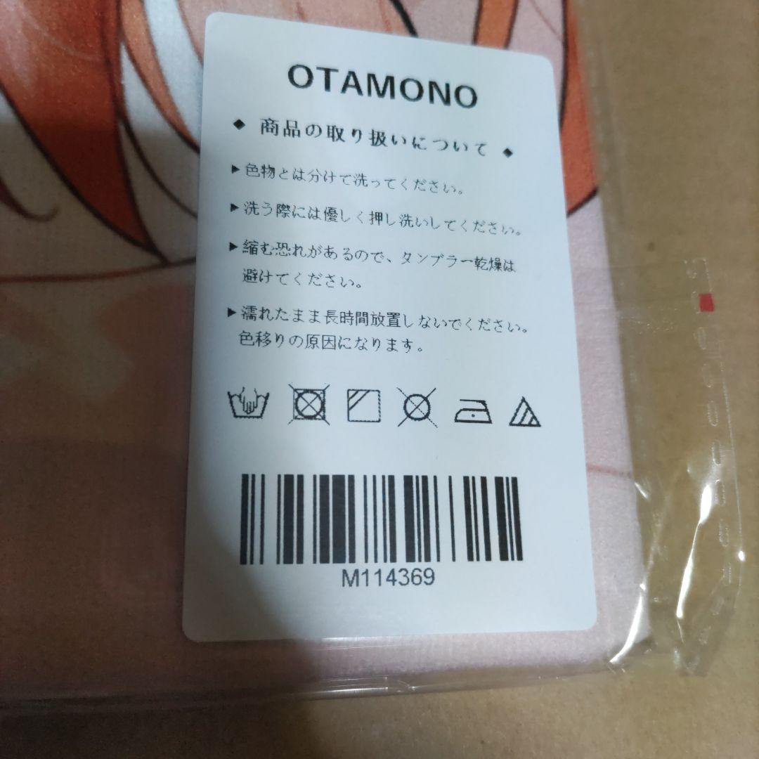 海*馬様 M114369 バスタオル タペストリー シークレット