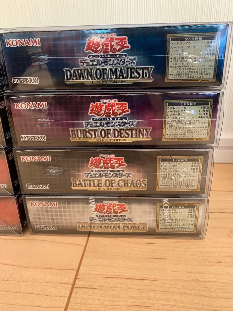 遊戯王 11期初回版未開封BOX 全12種、各1ボックスセット