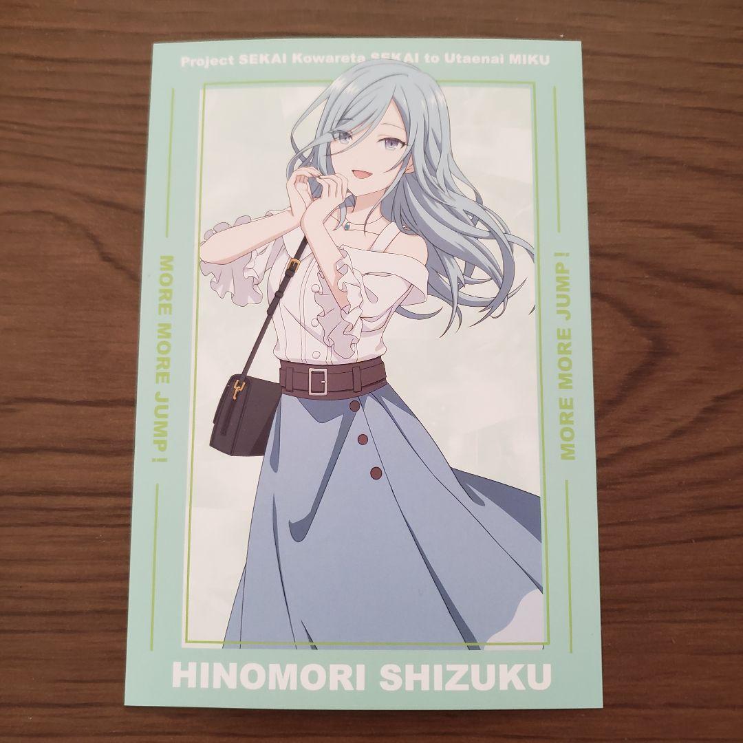 プロセカ 日野森雫 まとめ売り - メルカリ