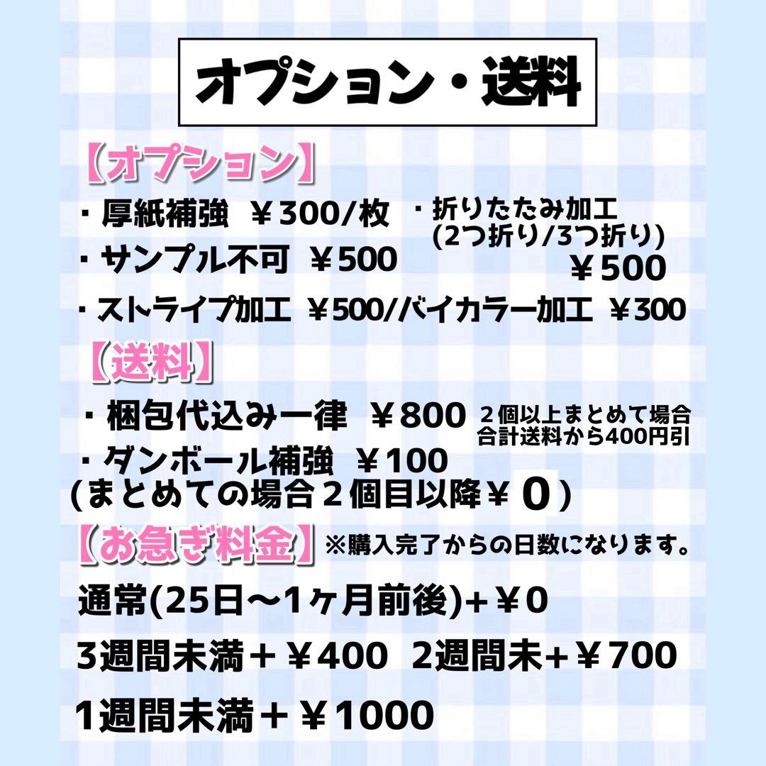 ♡団扇屋さんオーダーページ♡うちわ文字 文字パネル 連結団扇 ネームボード