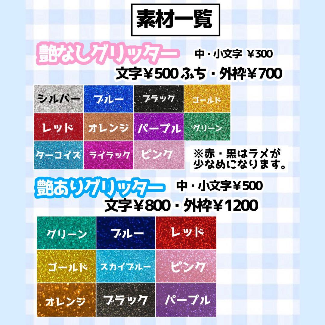 ♡団扇屋さんオーダーページ♡うちわ文字 文字パネル 連結団扇 ネームボード