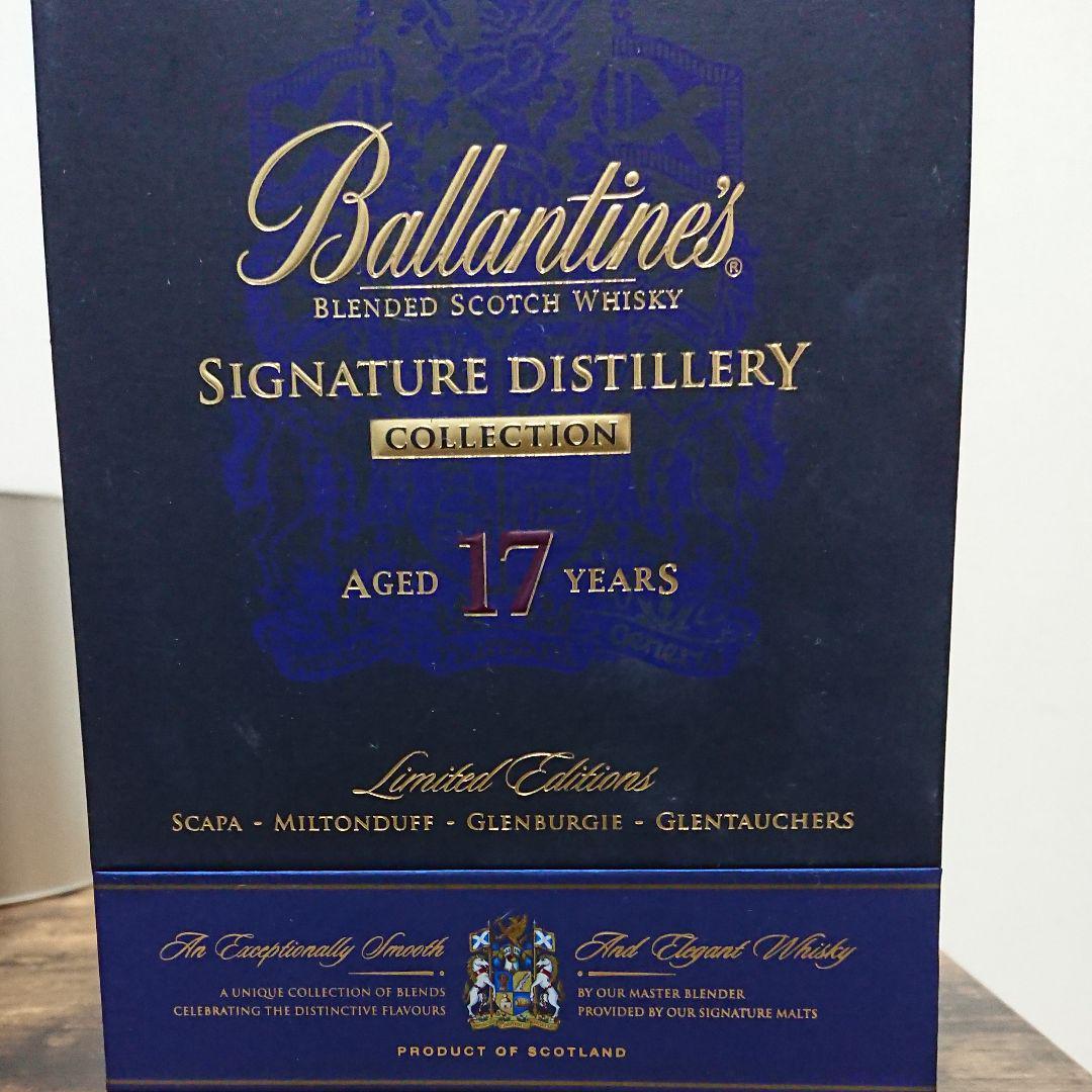 holidays割】 バランタイン ディスティラリー コレクション