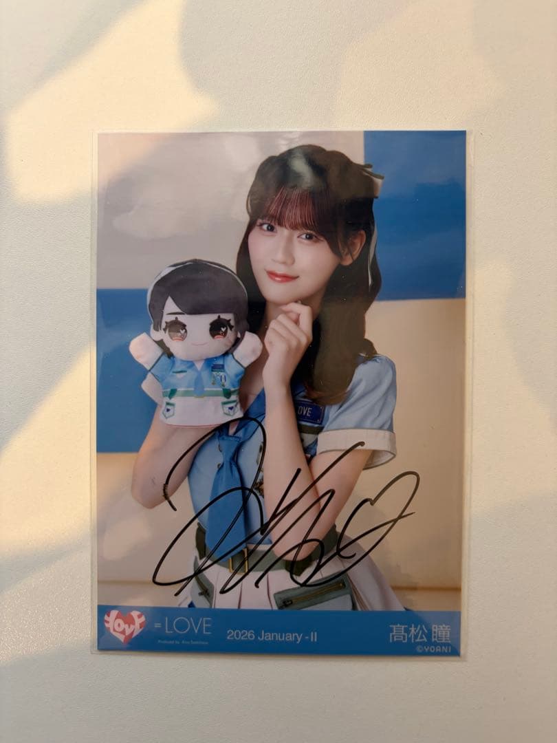 モーリーファンタジーコラボ4 イコラブ生写真 高松瞳 直筆 - メルカリ