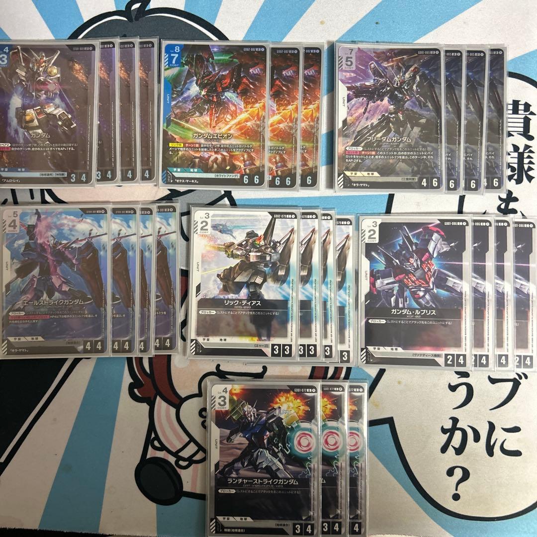 青白エピオン デッキ セット ガンダムカード LR エピオン - メルカリ