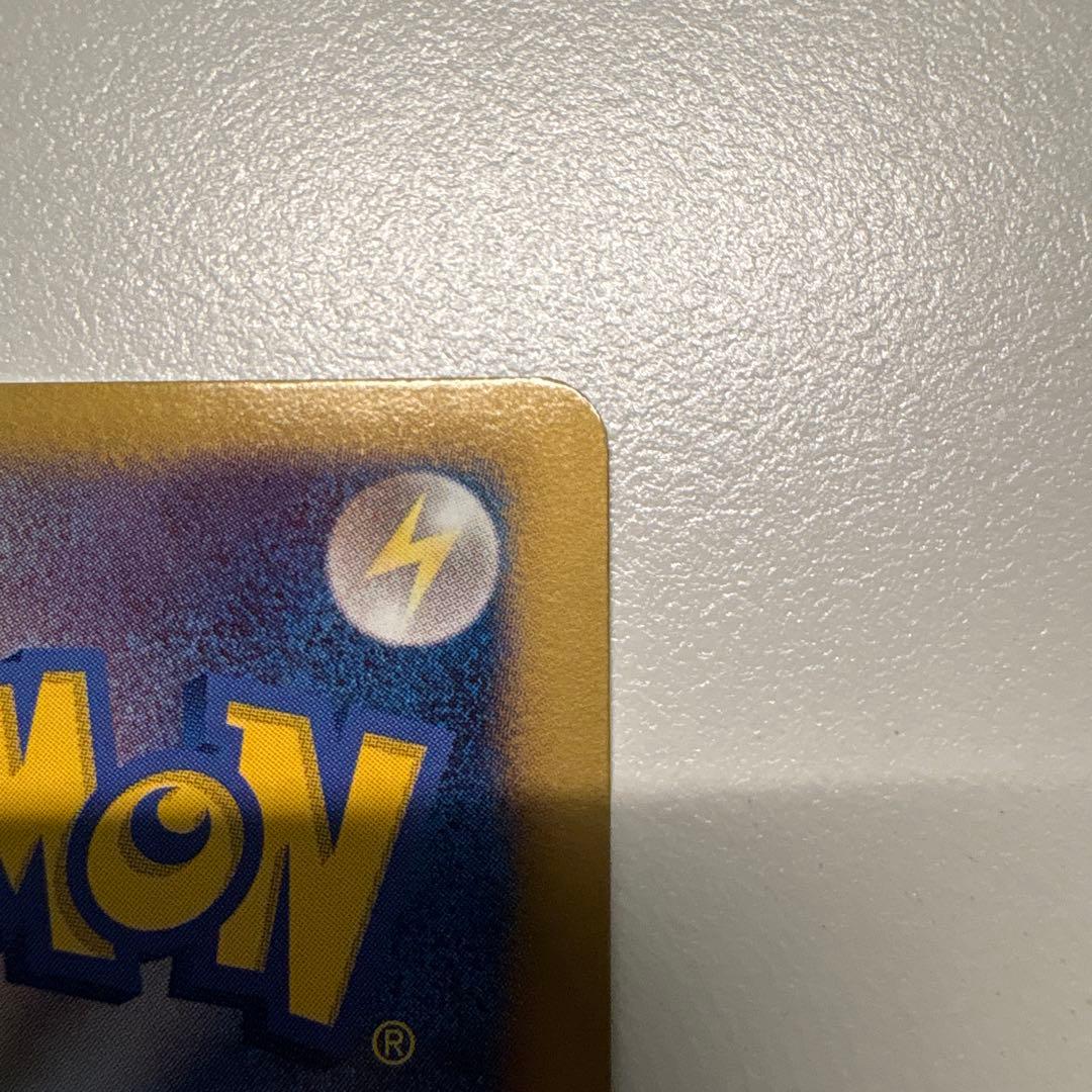 コバルオンEX SR BW7 プラズマゲイル 073/070