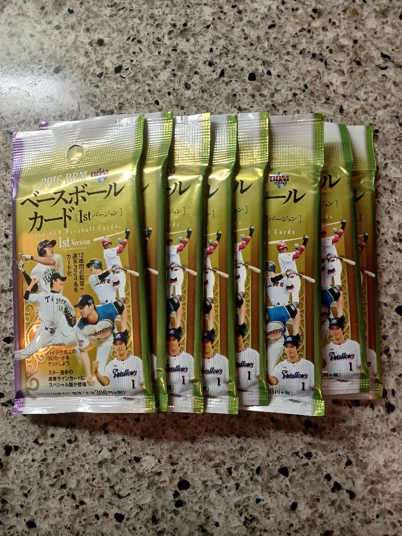 BBM 2016 1st Version　新品未開封8パック ベースボール・マガジン社 BBM＠BOOK CART