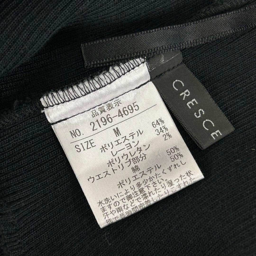 CRESCENT DUO スカート フレア ポケット ウエストリブ ネイビー