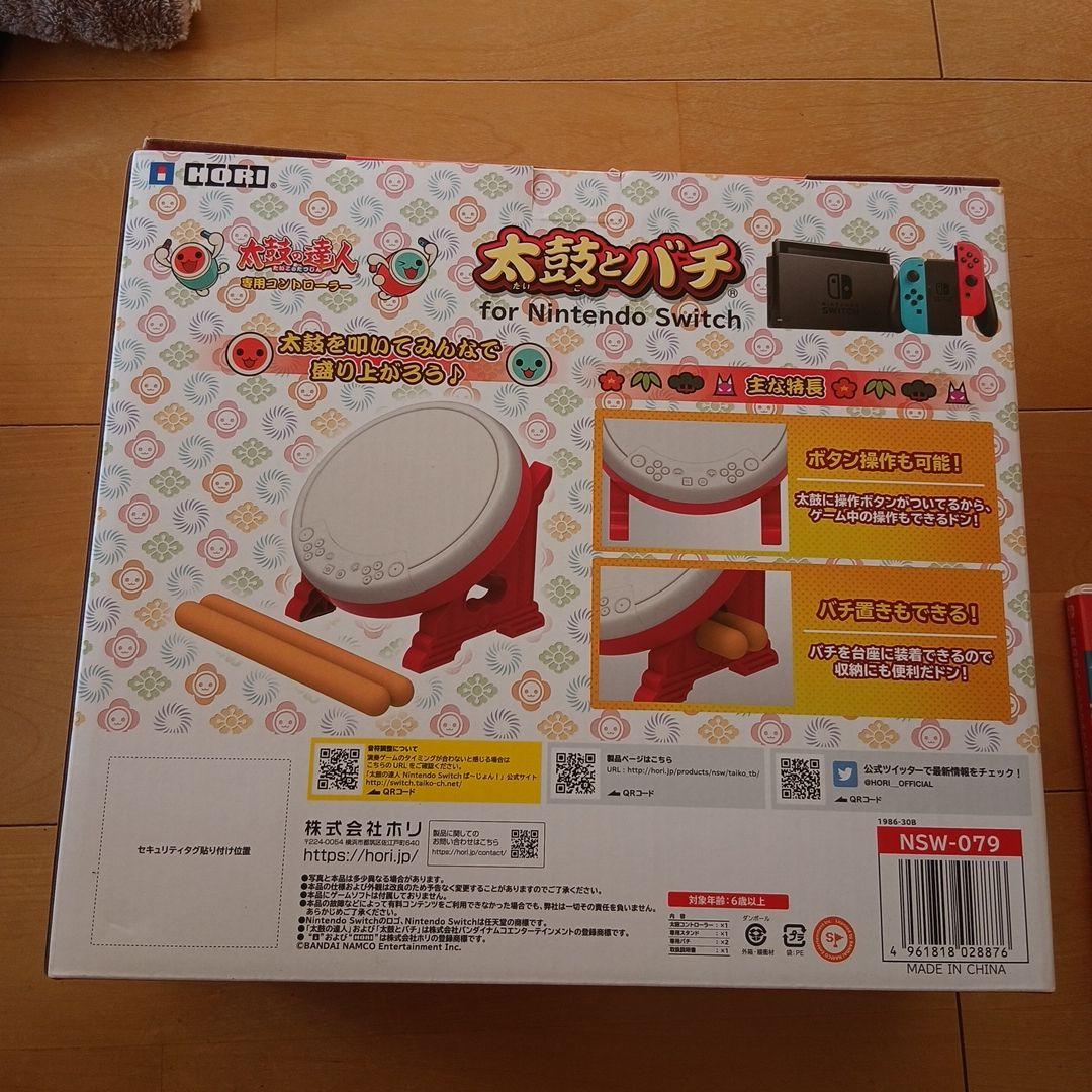 美品　太鼓の達人 Nintendo Switch セット