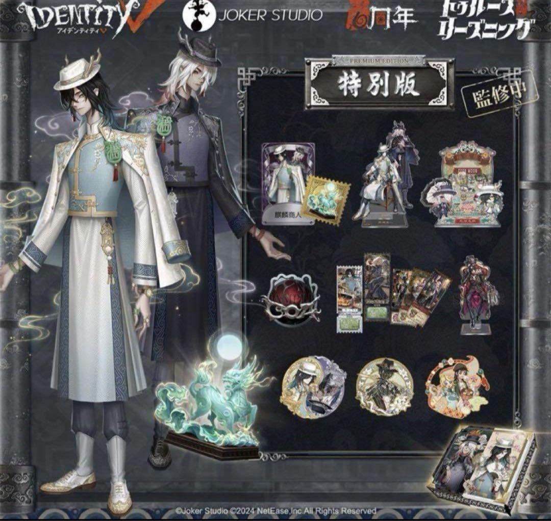 遊戯王デュエルモンスターズ 海馬瀬人 青眼の白龍 缶バッジ セット