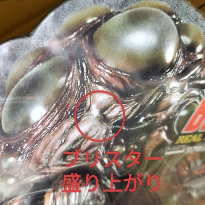 BIOHAZARD TYRANT タイラント フィギュア 16 バイオハザード