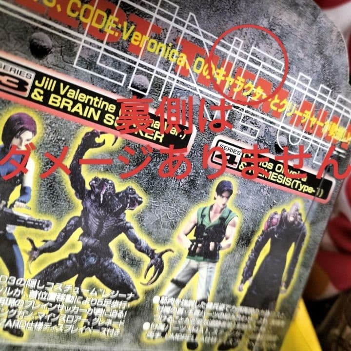 BIOHAZARD TYRANT タイラント フィギュア 16 バイオハザード