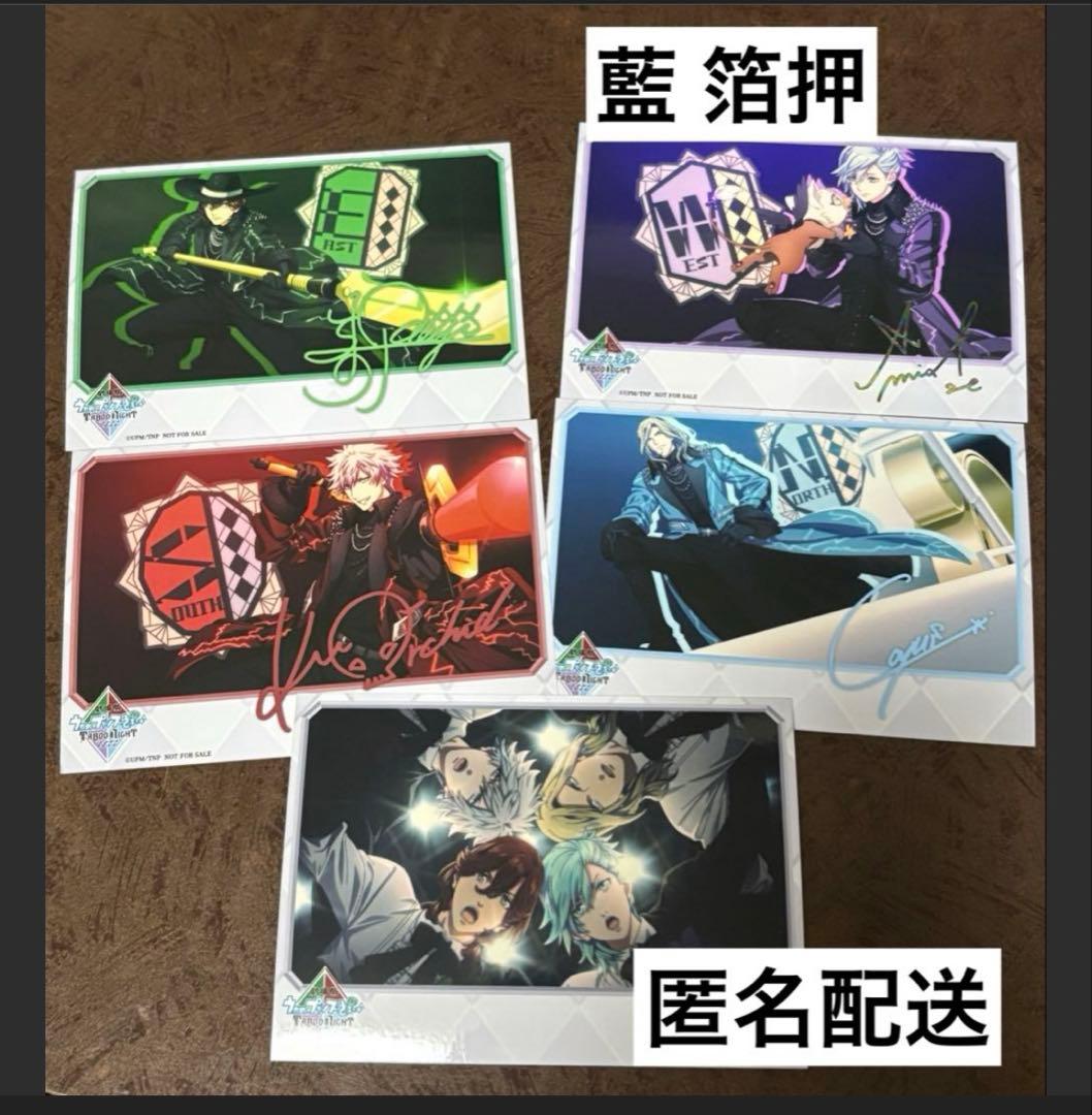 うたプリ タブナイ 箔押し 藍 ブロマイド - メルカリ